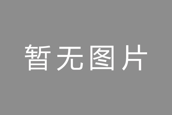 商水县车位贷款和房贷利率 车位贷款对比房贷
